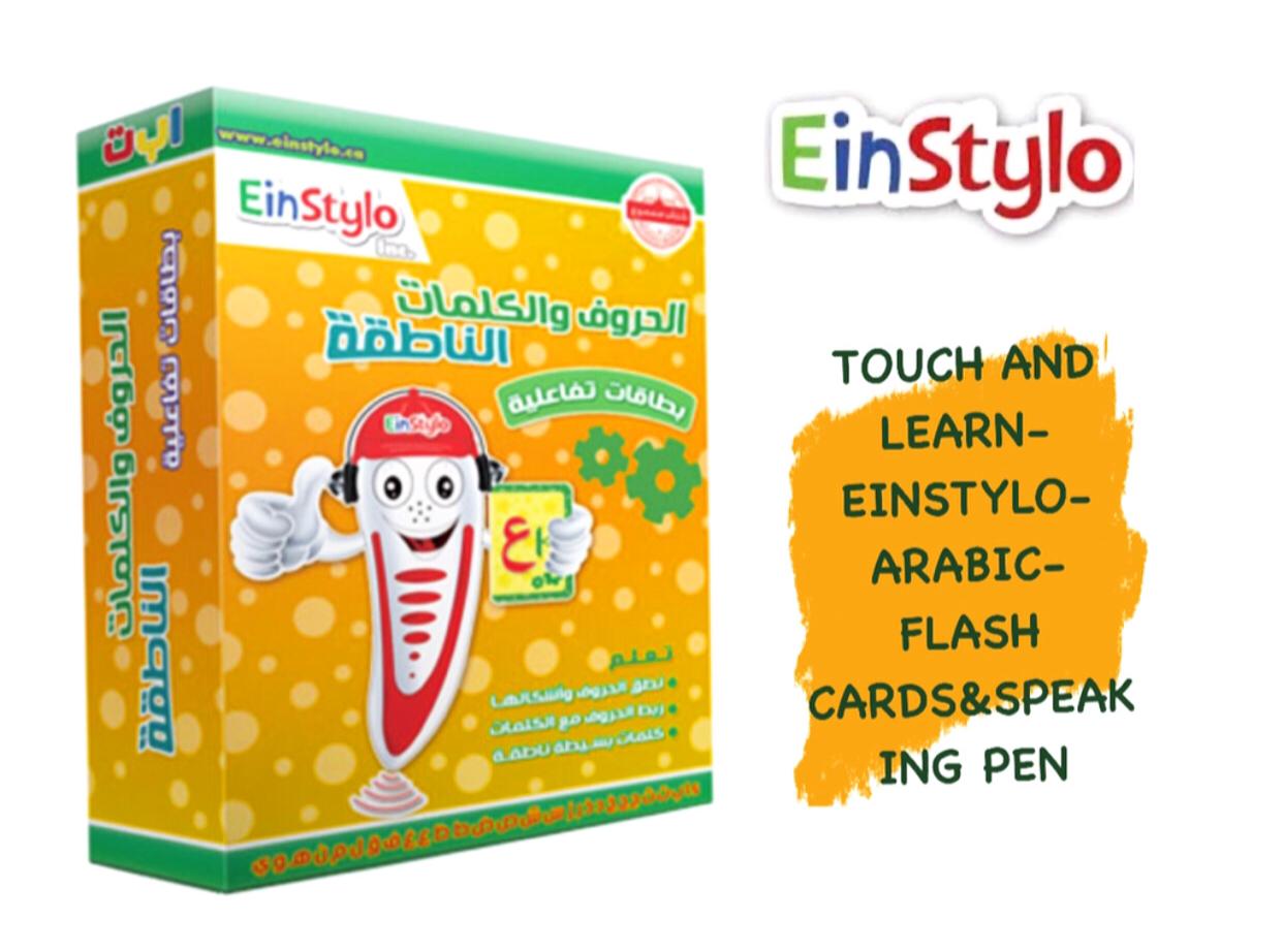 Einstylo Arabic Flash Cards Collection and Reader Pen - TouchAndLearn