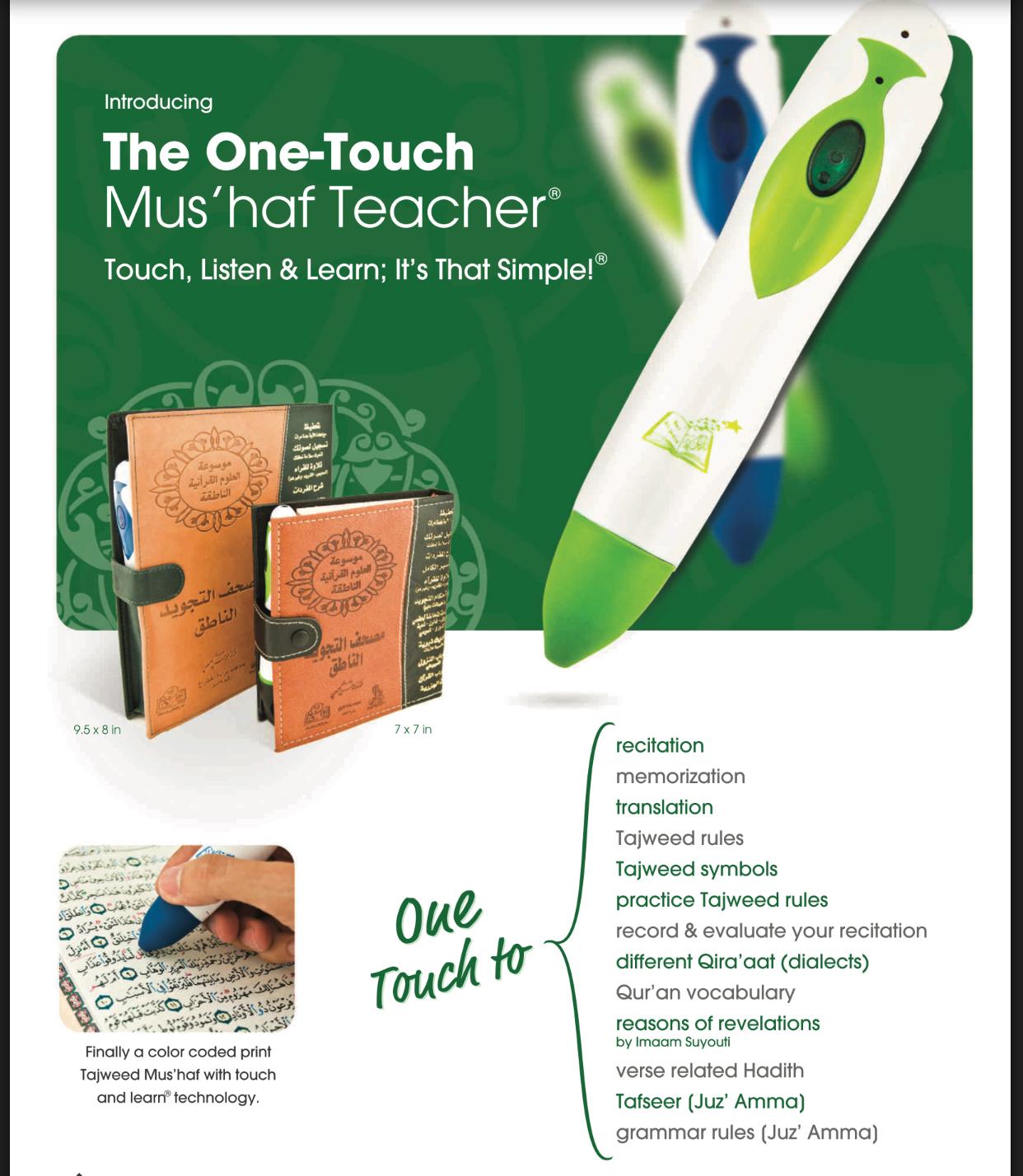 Digital Qur'an and Pen -Touch and Learn (8" X10") Leather cover