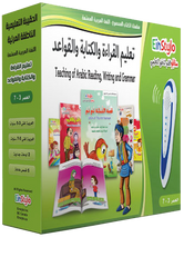 Einstylo Arabic Language and Viewing Bag for 3–7 Years Kids
